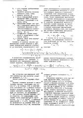 Способ уменьшения зенитного угла искривленных скважин (патент 1379444)