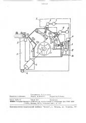Способ автоматического регулирования процесса измельчения в роторной дробилке (патент 1507449)