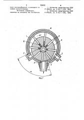 Электромагнитный фильтр-сепаратор (патент 899082)