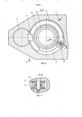 Запорно-пломбирующее устройство (патент 1622581)