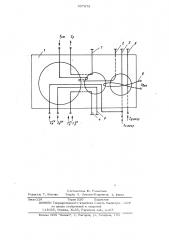 Магнитный запоминающий элемент (патент 507675)