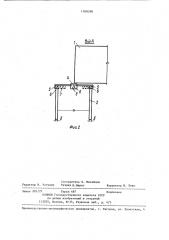 Стыковое соединение стропильной балки с колонной (патент 1368398)
