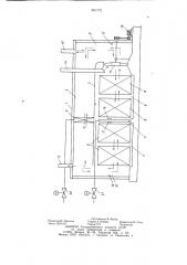 Камера для сушки пиломатериалов в штабелях (патент 901772)