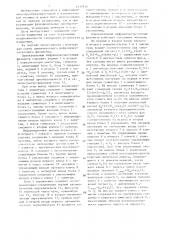 Одноканальный инфранизкочастотный фазометр (патент 1337812)