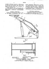 Секция механизированной крепи (патент 883488)