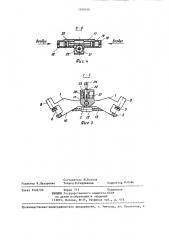 Грузозахватное устройство (патент 1350100)
