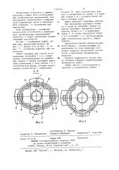 Упруго-предохранительная муфта (патент 1155795)
