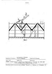 Устройство для сбора шерсти во время линьки животных (патент 1540747)
