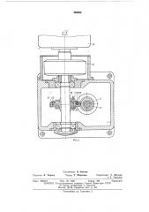 Привод к центробежному сепаратору (патент 480452)