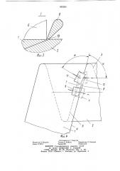 Способ изготовления спиральношовных труб (патент 893283)