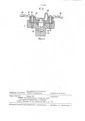 Щеточный узел электрической ручной машины (патент 1343482)