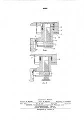 Шпиндельная головка алмазно-расточного станка (патент 448084)