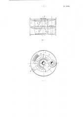 Дюзово-экранированная тарелка для ректификационных колонн (патент 81696)