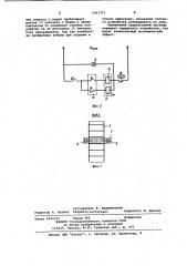 Система определения высоты подъема над водой корпуса самоподъемной буровой установки (патент 1057371)