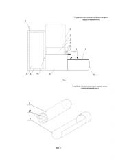 Устройство для автоматической загрузки дров в твердотопливный котел (патент 2591388)