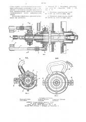 Коаксиальный токоподвод к индукционной плавильной вакуумной печи (патент 647784)
