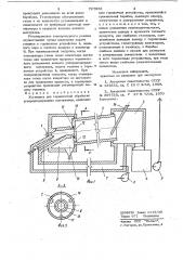 Установка для термической обработки углеродсодержащих материалов (патент 727953)