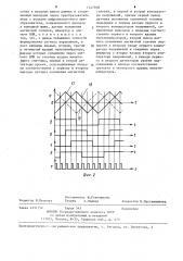 Устройство для формирования сигнала управления положением магнитной головки (патент 1247938)