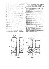 Способ прогнозирования смятия обсадных колонн скважин в зоне пластической деформации пород (патент 1399458)