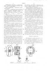 Автоматическая муфта сцепления (патент 1408132)