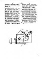 Устройство для автоматической сварки тавровых соединений (патент 1077730)