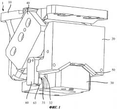 Клиновой механизм с принудительным возвращающим устройством (патент 2424120)