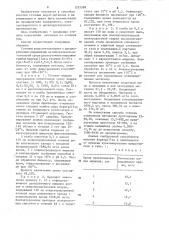 Способ биологической очистки сточных вод от металлов (патент 1255588)