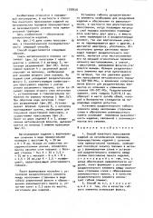 Способ пакетного прессования изделий из металлических порошков (патент 1708516)