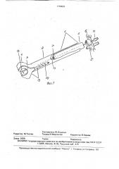 Потайная ангиоканюля (патент 1750692)