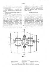 Головка блока цилиндров двигателя внутреннего сгорания (патент 1474291)