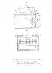 Устройство для загрузки трактора при испытаниях на полигоне (патент 684371)