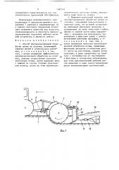 Способ противоэрозионной обработки почвы на склонах и машинно-тракторный агрегат для его осуществления (патент 1391514)