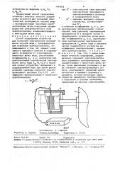 Способ градуировки устройства для измерений электрической проводимости морской воды с трансформаторным первичным преобразователем (патент 1465852)