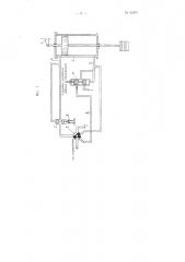 Гидравлический привод предохранительного тормоза подъемной машины (патент 95470)