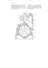 Дробилка для измельчения зерна, жмыха, сена и других продуктов (патент 98339)