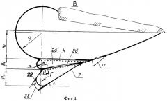 Гибкое ограждение судна на воздушной подушке (патент 2255013)