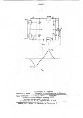 Селективный частотный детектор (патент 668063)