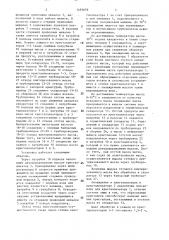 Установка для вымораживания восков из масел (патент 1493659)