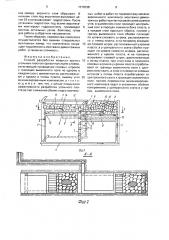 Способ разработки мощных крутых угольных пластов горизонтальными слоями (патент 1578338)