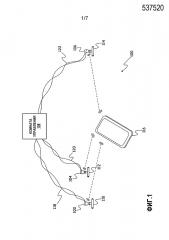 Передатчик технологического параметра с беспроводным приемопередатчиком с питанием от контура (патент 2666495)