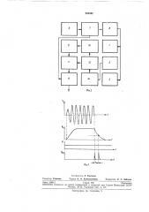 Способ акустического каротажа скважин (патент 269092)