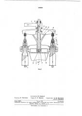 Двухкамерное вакуум-разливочное устройство (патент 209220)