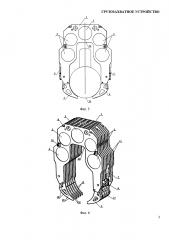Грузозахватное устройство (патент 2613181)
