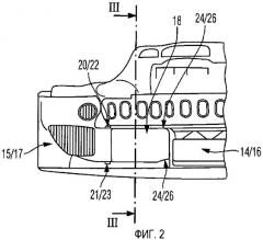 Передняя часть кузова автомобиля (патент 2480366)