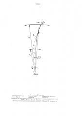 Направляющий аппарат осевой турбомашины (патент 1498928)