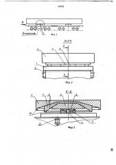 Устройство для крепления длинномерных грузов на сцепе железнодорожных платформ (патент 745733)