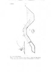 Сифонный водовыпуск для оросительных каналов (патент 102379)