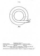 Устройство для деминерализации воды (патент 1579906)