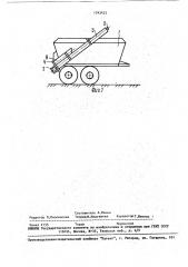 Агрегат для внесения сыпучих материалов (патент 1743427)