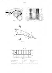 Вытяжной прибор текстильной машины (патент 1323615)